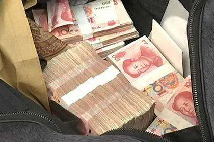 永仁清钱公司