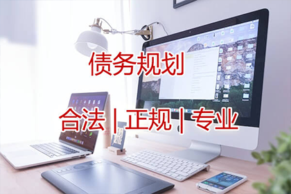永仁讨账公司:欠款不还起诉所需费用及立案条件