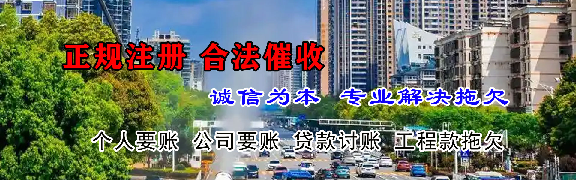 永仁清钱公司